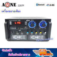 เครื่องแอมป์ขยายเสียง amplifier AC/DC มีบลูทูธ Bluetooth / USB / SDCARD / FM รุ่น A-ONE 2207F 3U มีเก็บเงินปลายทาง