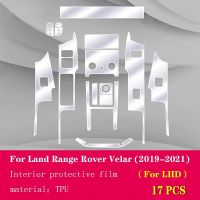 2017-2020 Velar Rover Range Land ฟิล์มกันรอย,ฟิล์มป้องกันรอยขีดข่วนคอนโซลกลางรถ