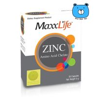 MaxxLife Zinc Amino Acid Chelate แม็กซ์ไลฟ์ ซิงก์ อะมิโน แอซิด คีเลต ผลิตภัณฑ์เสริมอาหาร (1กล่อง/30แคปซูล)