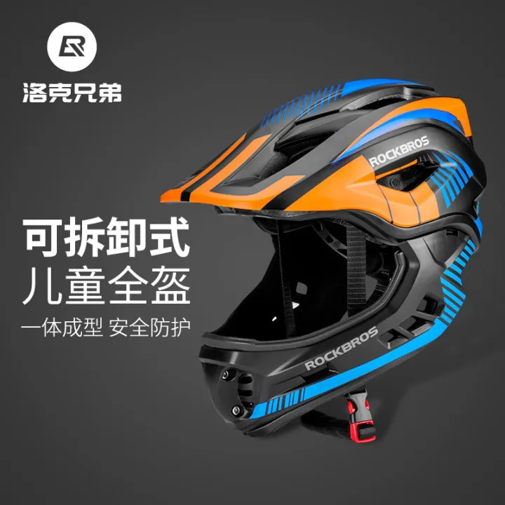 Locke's brother children riding helmet full face balanced car slide