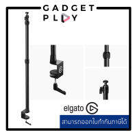 [กรุงเทพ ด่วน 1 ชั่วโมง] Elgato Multi Mount L, Extendable up to 125 CM/ 49 In, Center Ball Head, 1/4" Screw, Padded