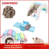 ZHUAFENGXI ของเล่นกระดานหกของเล่นฟันสัตว์เลี้ยงเคี้ยวลูกบอลหญ้าของเล่นเคี้ยวบ้านไม้แฮมสเตอร์สัตว์ขนาดเล็กแฮมสเตอร์สีรุ้ง