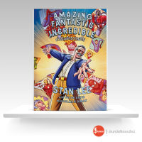 หนังสือAmazing Fantastic Incredible STAN LEE