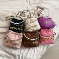 Childrens Bags Western Style Girls Pearl Chain Handbag Fashion Small Fragrance Girls Messenger Bag Shoulder Accessories Bag 【APR】