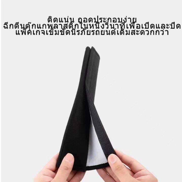 zlwr-tesla-modely-model3-รถที่ครอบเข็มขัดนิรภัยที่นั่งตัวป้องกันเข็มขัดนิรภัย-tesla-ตัวป้องกันไหล่เข็มขัดนิรภัย