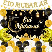 JOYMEMO ของตกแต่ง Eid Mubarak,ของตกแต่งรอมฎอนมูบารักสำหรับบ้าน-Eid Mubarak แบนเนอร์ฉากหลัง,พวงมาลัยดวงจันทร์และดาว,ลูกโป่งฟอยล์พระจันทร์เสี้ยว,ลูกโป่งพิมพ์สำหรับตกแต่งงานปาร์ตี้มุสลิมอิสลาม