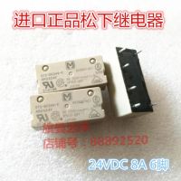 รีเลย์24V ST2-DC24V-F คุณภาพสูง8A 6-Pin ST2-DC24V Jdq3925 Th195