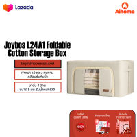 Joybos Foldable Cotton Storage Box L24A1/L66A1 Waterproof กล่องจัดระบียบ กล่องเก็บของผ้าฝ้ายพับได้  กล่องเก็บเสื้อผ้า กล่องเก็บของ storage box folding storage box for toys