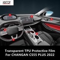 For CHANGAN CS55 PLUS 2022 Car Interior Center Console Transparent TPU Protective Film Anti-Scratch Repair Film Accessoriesrefit