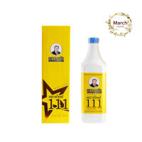 หมอเส็ง/เครื่องดื่มสมุนไพร สตาร์ไลฟ์ 111 (750 ml) ลอกโค้ท