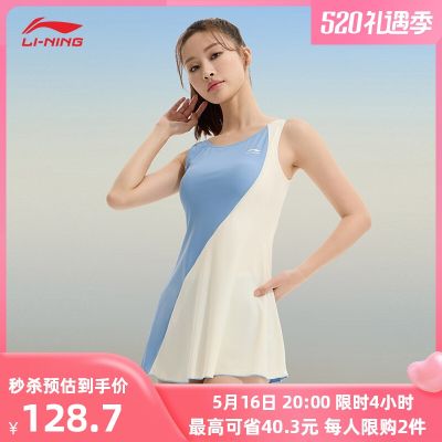 ชุดว่ายน้ำสำหรับผู้หญิง Li Ning ₪ โชว์หน้าท้องแบบชิ้นเดียวสไตล์ขนาดใหญ่กระโปรงแบบเรียบร้อยสำหรับสุภาพสตรีชุดว่ายน้ำน้ำพุร้อน2023ใหม่