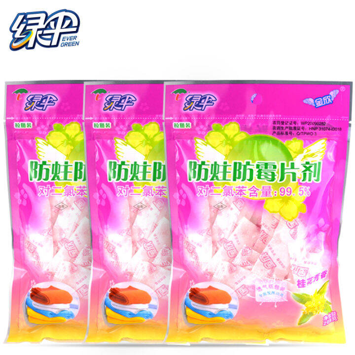 Green umbrella mildewproof and mothproof tablets 208g*3 bagged