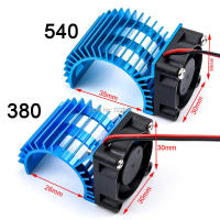 ฝาครอบกันความร้อนรถบังคับวิทยุไฟฟ้า RC 380 / 540 Motor Listrik,เหมาะสำหรับทุกคนพัดลมทำความเย็น1/8 1/10ชิ้นส่วนรถยนต์ RC