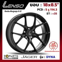 ล้อแม๊ก Lenso ขอบ 18 กว้าง 8.5 นิ้ว 5 รู รุ่น Jager JAGER-DYNA MK 18x8.5 Bolt 5x114.3 ET 35