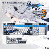 Honkai impact 3 bronya 128ชิ้นเซ็ตคีย์บอร์ดตกแต่ง keycaps ERGONOMIC Key CAP keycaps สำหรับ61 left SHIFT 6468 84879698104108