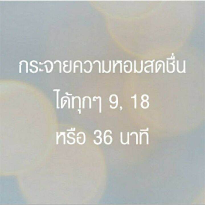 glade-สเปรย์ฉีดอัตโนมัติ-ชนิดเติม269มล-175กรัม