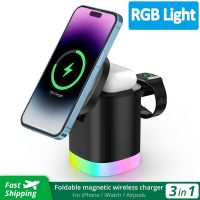 ขาตั้งเครื่องชาร์จแบตเตอรี่ไร้สายแม่เหล็ก3 In 1ไฟ RGB สำหรับ14 13 12เหมาะสำหรับนาฬิกา Apple 8 7 6 Airpods Iwatch แท่นชาร์จรวดเร็ว