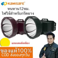 ( PRO+++ ) โปรแน่น.. KM-165 ไฟฉายคาดหัว KM-165 LED แรงสูง สวิตซว์หรี่แสงไฟ เลือกได้แสงขาว แบตเตอรี่ 500mAh ชาร์จไฟบ้าน ไฟฉายเดินป่า KM-165 ราคาสุดคุ้ม แบ ต เต อร รี่ แบ ต เต อร รี เเ บ ต เต อร รี่ แบ ต เต อร รี่ แห้ง