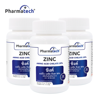 [แพ็ค 3 ขวด สุดคุ้ม] ซิงค์ Zinc Pharmatech ฟาร์มาเทค สิว ผม เล็บ ซิงค์ อะมิโน แอซิด คีเลต 75 mg. ให้ ซิงค์ 15 มก. สูงสุดที่ อย อนุญาต Zinc Amino Acid Chelate