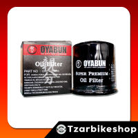 กรองน้ำมันเครื่อง Oyabun cbr500r ,650F-R , z,ninja300-1000