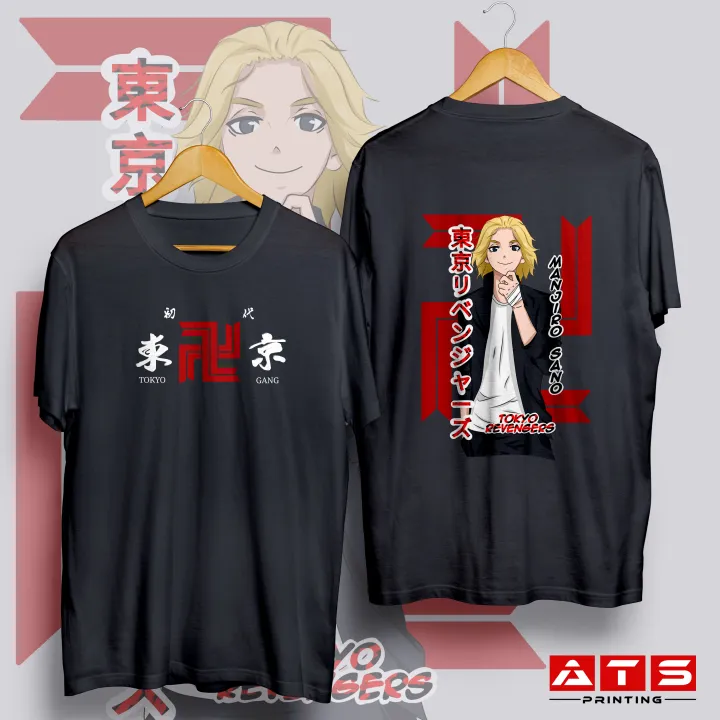 Manjiro Sano (A.K.A Mikey) - Tokyo Revengers T-Shirt | ATS Printing ...