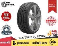 DUNLOP รุ่น DZ102  ขนาด 235/55R17