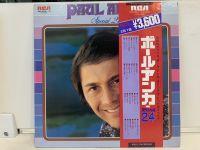 2LP Vinyl Records แผ่นเสียงไวนิล  Paul Anka    (H14F18)