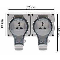 กล่องปลั๊กกันน้ำ IP66 2ช่อง เต้ารับแบบuniversal ปลั๊กพ่วง Plug Socketกันน้ำ ปลั๊กพ่วงกันฝน ปลั๊กพ่วงกันน้ำ ปลั๊กสนาม