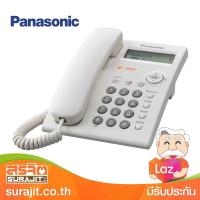 PANASONIC โทรศัพท์สายเดียวโชว์เบอร์ หน้าจอ 2 บรรทัด สีขาว รุ่น KX-TSC11MX W