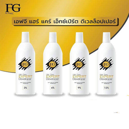 farger-fg-hair-care-expert-developer-ฟาร์เกอร์-เอฟ-จี-แฮร์-แคร์-ดีเวลล็อป-1000-มล-ไฮโดรเจน-ผสม-สีย้อม-ครีมย้อม-ผงฟอก