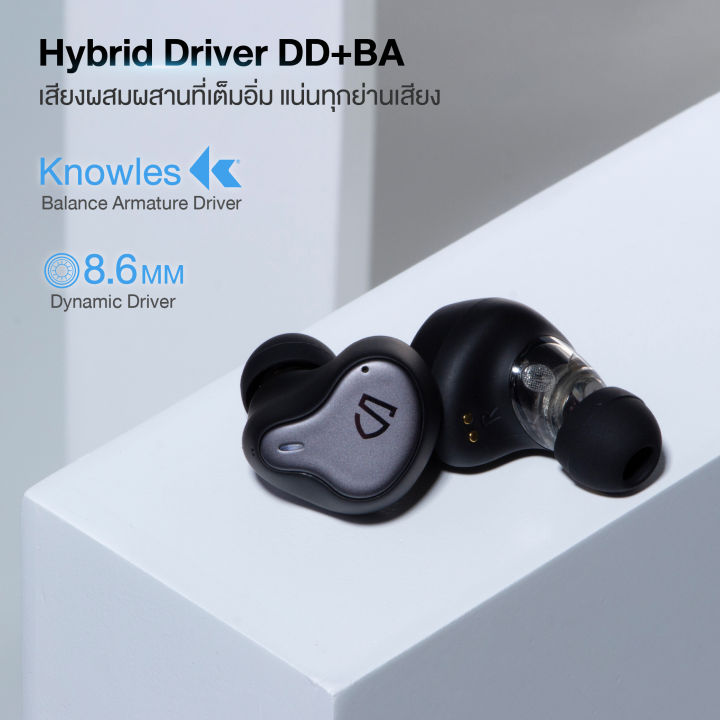 soundpeats-h1-bluetooth-5-2-หูฟัง-หูฟังบลูทูธ-หูฟังไร้สาย-true-wireless-earphone-ประกันศูนย์ไทย-1-ปี