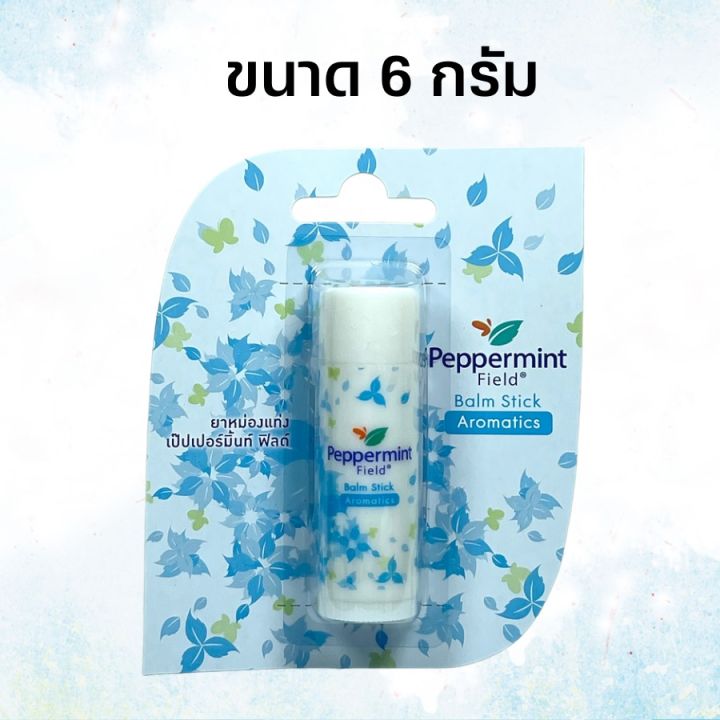 ยาหม่องเจลเปปเปอร์มินท์-peppermint-field-balm-stick-aromatic-green-tea-peppermint-field-balm-stick-gel-เป๊ปเปอร์มิ้นท์-ฟิลด์-บาล์มเจล