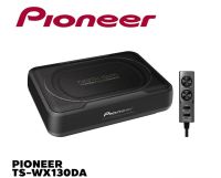 PIONEER TS-WX130DA เครื่องเสียงรถ ตู้ลำโพงซับเบส ซับบ็อกซ์ เบสบ็อกซ์ SUB BOX