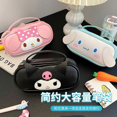 【CC】┋  Kuromi Large Capacity Pu Leather Stationery Student Cartoon Storage