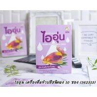 ไออุ่น เครื่องดื่มหัวปลีชนิดผง 10 ซอง สูตรหัวปลี+ขิง+ใบเตย (362313)