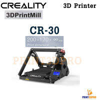 3D Printer Creality 3DPrintMill(CR-30) Print size 200x170x infinite-length printing