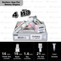 ❗️❗️ SALE ❗️❗️ NGK หัวเทียนขั้ว NICKEL SURFACE GAP PLUG BUR9EQ 4 หัว ใช้สำหรับรถยนต์ Mazda RX-7 - Made in Japan !! หัวเทียน Spark Plugs มาตรฐาน เอนกประสงค์ แข็งแรง ทนทาน บริการเก็บเงินปลายทาง ราคาถูก คุณภาพดี โปรดอ่านรายละเอียดก่อนสั่ง