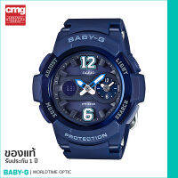 นาฬิกาข้อมือ BABY-G  ของแท้ รุ่น BGA-210-2B2DR