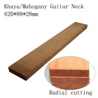 620x88x28mm AAA Grade Mahogany For Guitar Neck High Quality Wood DIY Handmade Guitar Accessories