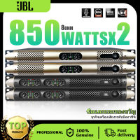 JBLเพาเวอร์แอมป์ KS2850 เครื่องขยายเสียงพลังบริสุทธิ์ระดับมืออาชีพ8Ω 850W เครื่องขยายเสียงดิจิตอลกำลังสูง 2 ช่องสัญญาณ KTV อุปกรณ์เครื่องเสี