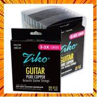 Ziko สายกีตาร์โปร่ง เล่นง่าย ไม่เจ็บนิ้ว Acoustic Guitar String รุ่น DR-012 กรณีสินค้ามีสี ไซท์ เบอร์รบกวนลุกค้าทักมาสอบถามหรือเเจ้งที่เเชทก่อนสั่งสินค้าด้วยนะคะ