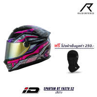 หมวกกันน็อค ID HELMET SPARTAN BT Fast8  S2 สีดำ