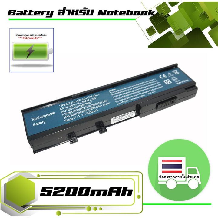 สินค้าคุณสมบัติเทียบเท่า-แบตเตอรี่-เอเซอร์-acer-battery-สำหรับรุ่น-aspire-2420-2920-2920z-3620-3640-3670-5590-5540-5550-5560-extensa-3100-4120-4220-4620-4630-tm-2420-2440-3240-3250-3280-3300-4520-4720