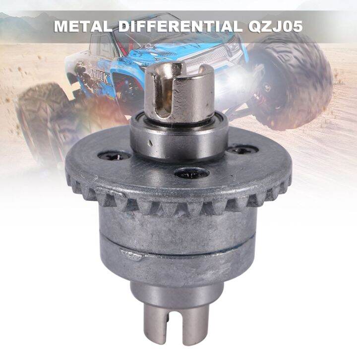 metal-differential-qzj05-for-xinlehong-hosim-q901-q902-q903-9130-9136-9137-1-16-rc-car-spare-parts-accessories