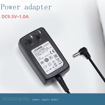 สายไฟออร์แกนไฟฟ้า Casio 9.5V1A ปลั๊ก Charger Adaptor E95100LW โฆษณา