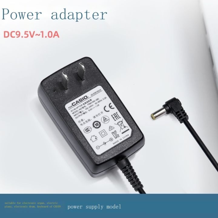 สายไฟออร์แกนไฟฟ้า-casio-9-5v1a-ปลั๊ก-charger-adaptor-e95100lw-โฆษณา