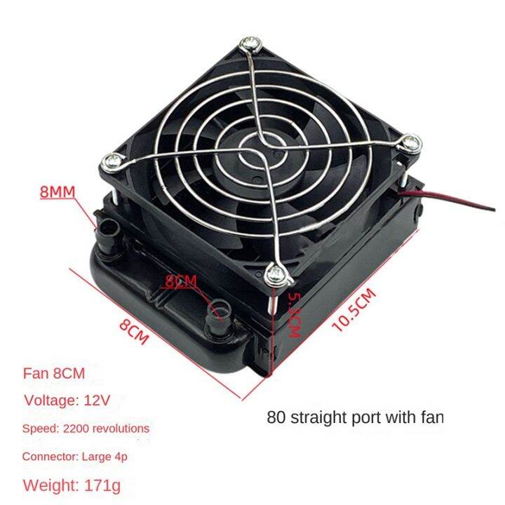 1pcs-aluminum-80mm-water-cooling-cooler-computer-radiator-with-fan-for-cpu-pc-water-cooling-system-straight