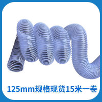 PVC Hose 、360 Bending Drain 、 Transparent Ventilation s ` Free Stretch Plastic Hose ` Sweep-up