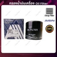 AISIN กรองน้ำมันเครื่อง Toyota  Tiger ไทเกอร์เฉพาะเครื่อง D4D 1KD, 2KD