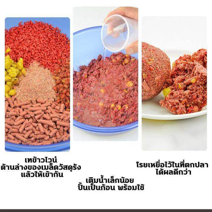 เหยื่อตกปลา-tbs-100g-หัวเชื้อตกปลา-หัวเชื้อล่อปลา-หัวเชื้อปลานิล-หัวเชื้อตกปลานิล-หัวเชื้อตกปลา-เหยื่อตกปลาชอน-หัวเชื้อตกปลากด-ไฮเกรด-ไส้เดือนแดง-หัวเชื้อไส้เดือน-เหยื่อตกปลาชิงหลิว-เหยื่อชิงหลิว-เยื่